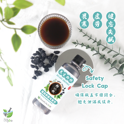 滋润养颜乌发饮 BEAUTY ESSENCE DRINK