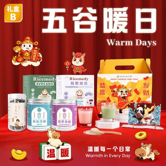 【五谷暖日】— 温暖每一个日常