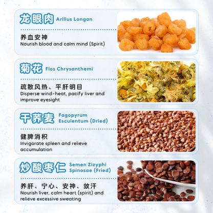 我失眠茶疗 DIFFICULTY FALLING SLEEP (10'S)