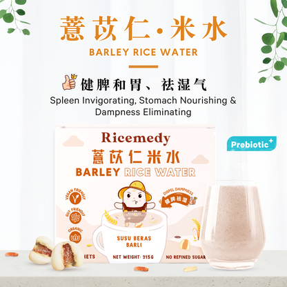 薏苡仁米水 BARLEY RICE WATER (BOX)