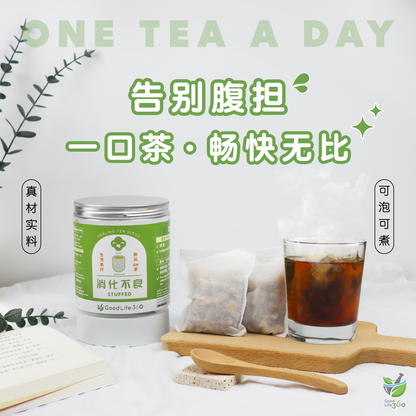 消化不良茶疗 STUFFED (10'S)