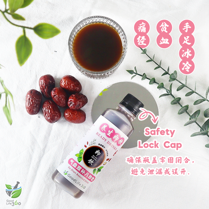 气血双补八珍饮 BA ZHEN BOOSTED DRINK