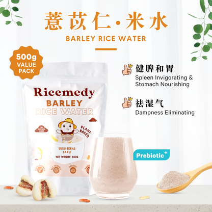 薏苡仁米水 BARLEY RICE WATER (POUCH)
