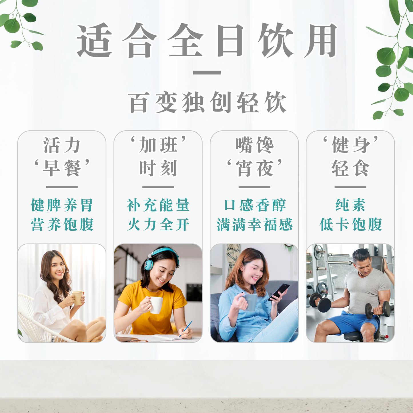 黑芝麻米水 BLACK SESAME RICE WATER (POUCH)