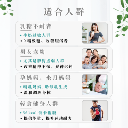 黑芝麻米水 BLACK SESAME RICE WATER (POUCH)