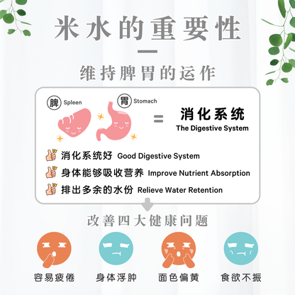 黑芝麻米水 BLACK SESAME RICE WATER (POUCH)