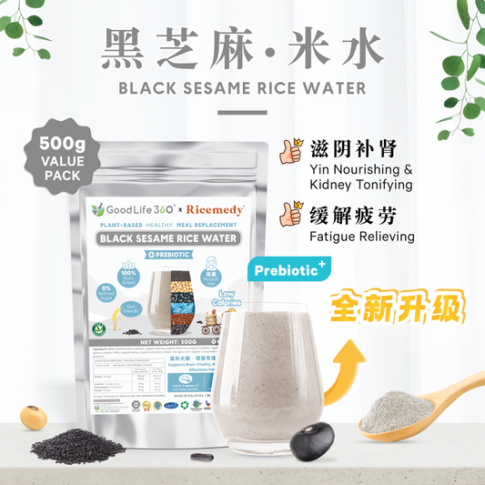 黑芝麻米水 BLACK SESAME RICE WATER (POUCH)