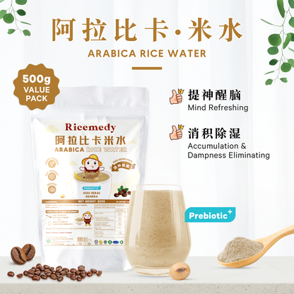阿拉比卡米水 ARABICA RICE WATER (POUCH)