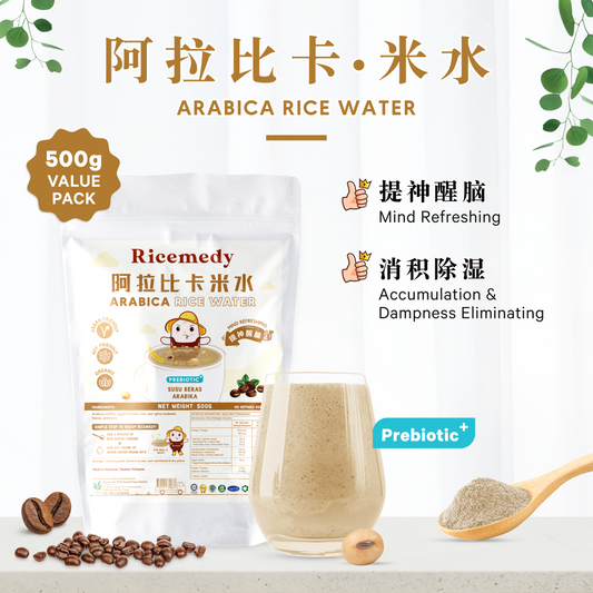 阿拉比卡米水 ARABICA RICE WATER (POUCH)
