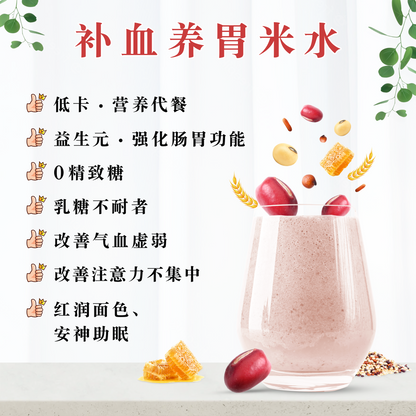 红豆米水 RED BEAN RICE WATER (BOX)