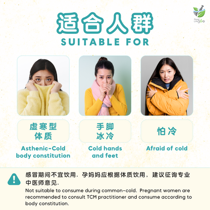 温暖您茶疗 WARM YOU (10'S)