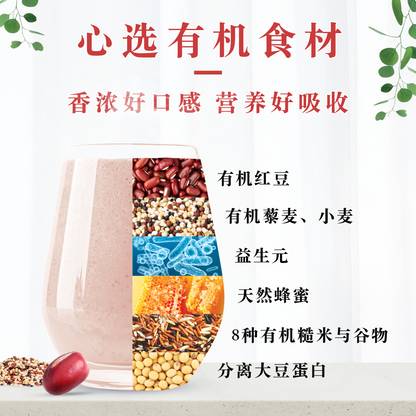 红豆米水 RED BEAN RICE WATER (BOX)