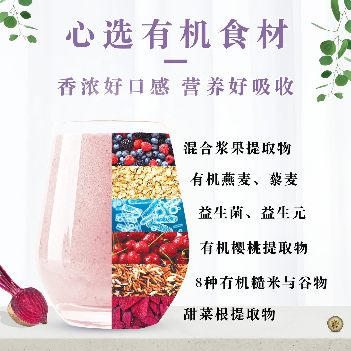 莓果米水 MIXBERRIES RICE WATER (BOX)