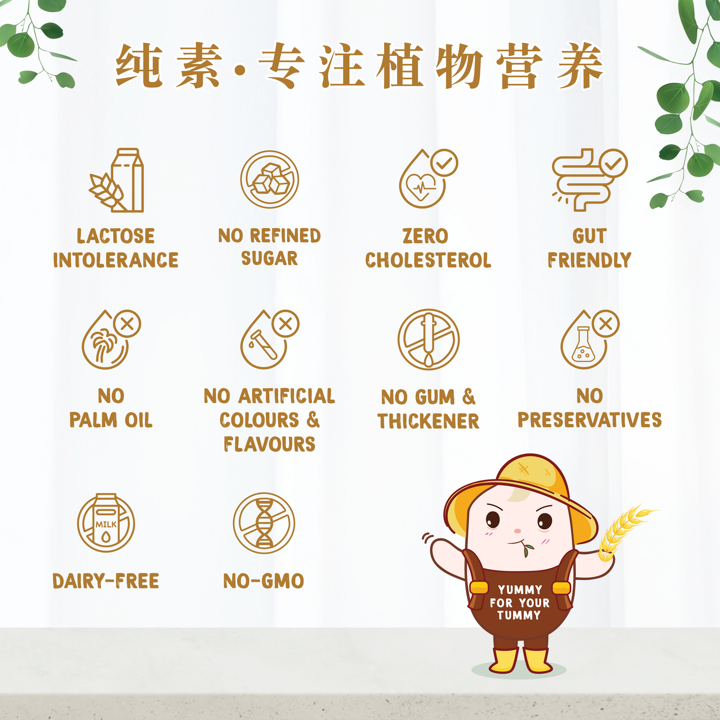 阿拉比卡米水 ARABICA RICE WATER (POUCH)