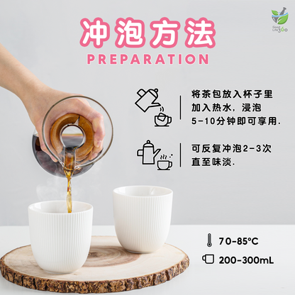 补气养血茶疗 BOOST QI & BLOOD (10'S)