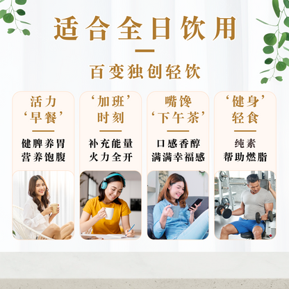 阿拉比卡米水 ARABICA RICE WATER (BOX)