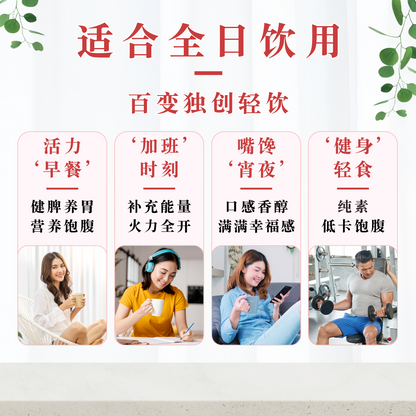 红豆米水 RED BEAN RICE WATER (BOX)