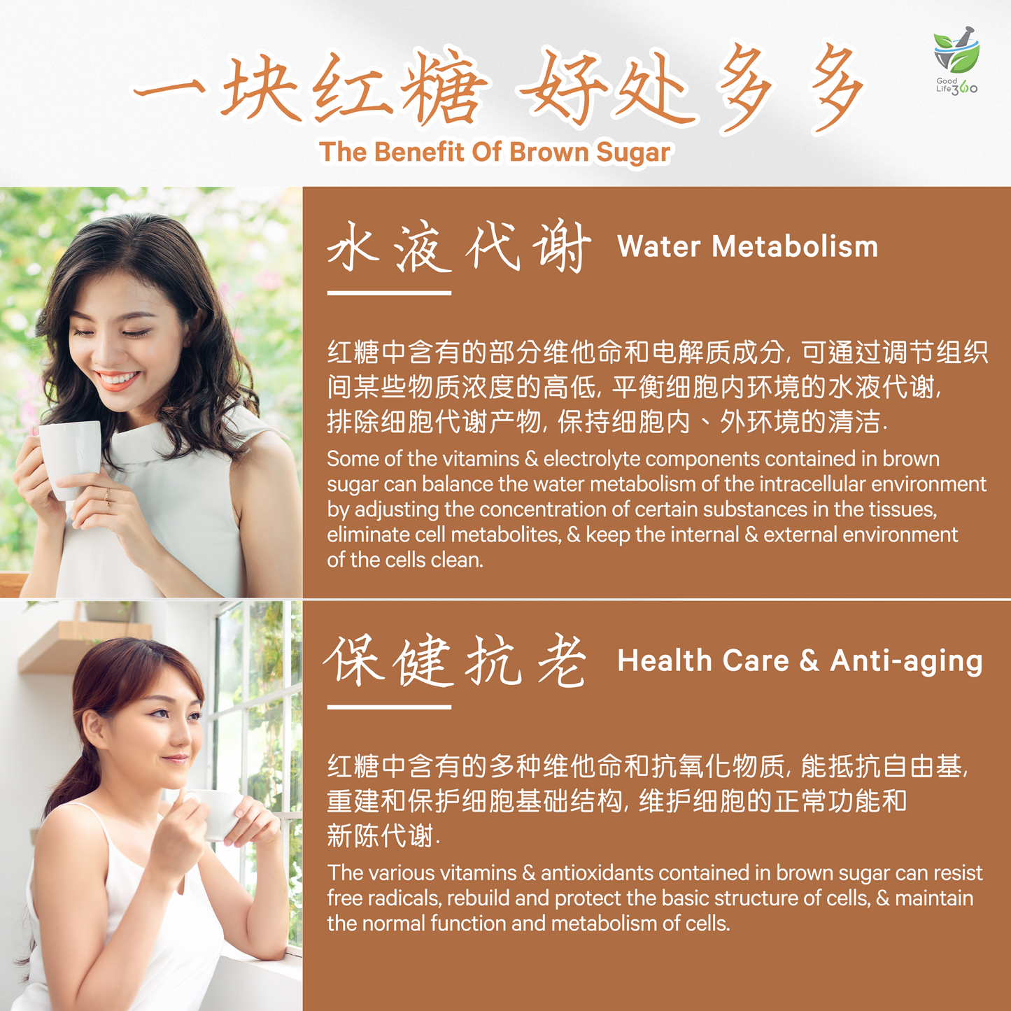 老姜红糖茶块 GINGER BROWN SUGAR TEA CUBE