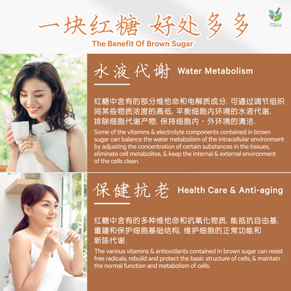 老姜红糖茶块 GINGER BROWN SUGAR TEA CUBE