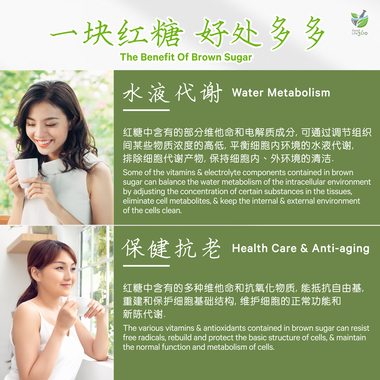 桂花红糖茶块 OSMANTHUS FRAGRANS BROWN SUGAR TEA CUBE