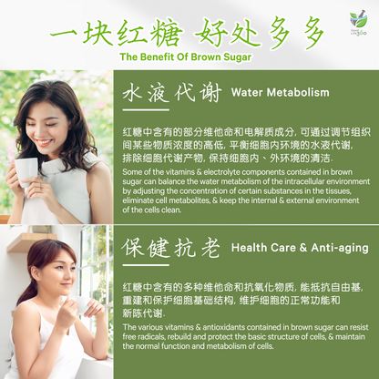 桂花红糖茶块 OSMANTHUS FRAGRANS BROWN SUGAR TEA CUBE