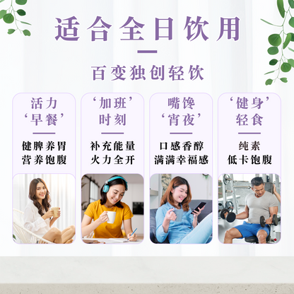 莓果米水 MIXBERRIES RICE WATER (POUCH)