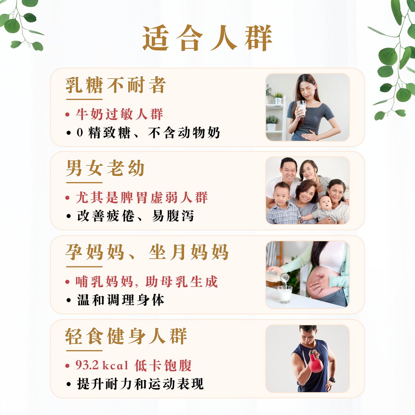 阿拉比卡米水 ARABICA RICE WATER (BOX)