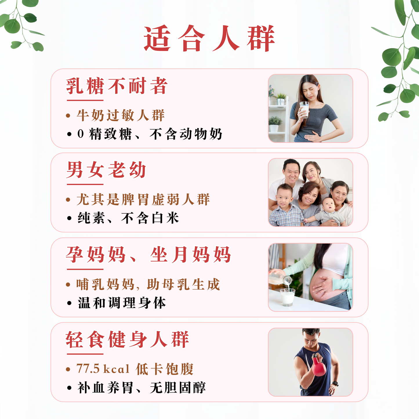 红豆米水 RED BEAN RICE WATER (BOX)