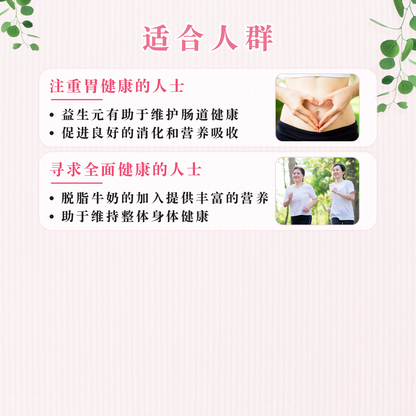 胶原蛋白肽牛奶 COLLAGEN PEPTIDES MILK (500 GRAMS)