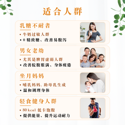 薏苡仁米水 BARLEY RICE WATER (BOX)