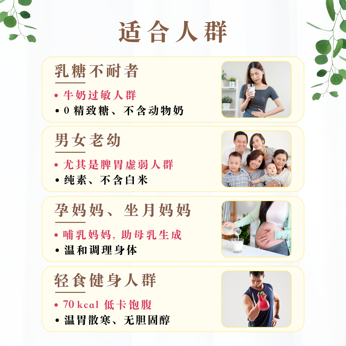 巧克力燕麦米奶 CHOCOLATE OAT RICE MILK (BOX)