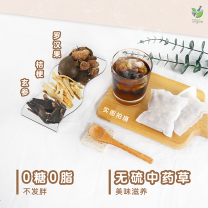 喉咙不适茶疗 DRY THROAT (10'S)