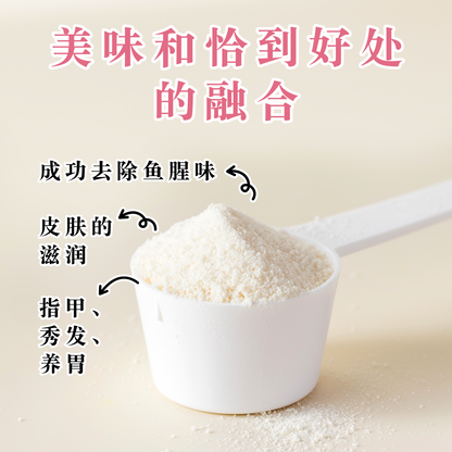 胶原蛋白肽牛奶 COLLAGEN PEPTIDES MILK (500 GRAMS)