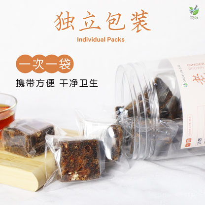 老姜红糖茶块 GINGER BROWN SUGAR TEA CUBE