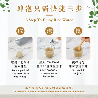 阿拉比卡米水 ARABICA RICE WATER (BOX)