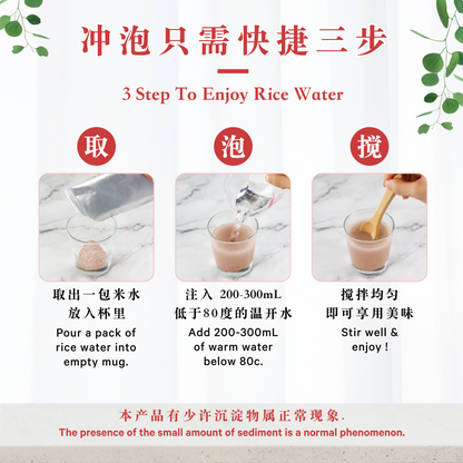 红豆米水 RED BEAN RICE WATER (BOX)