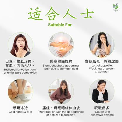 桂花红糖茶块 OSMANTHUS FRAGRANS BROWN SUGAR TEA CUBE