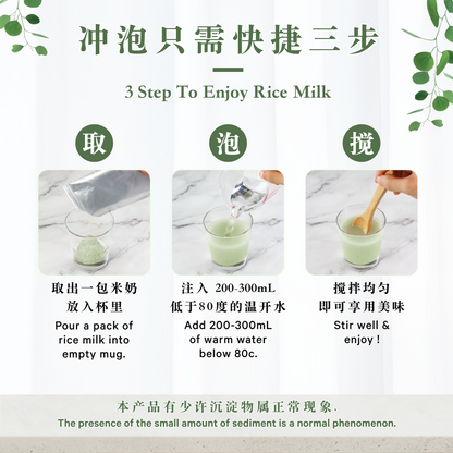 鳄梨米奶 AVOCADO RICE MILK (BOX)