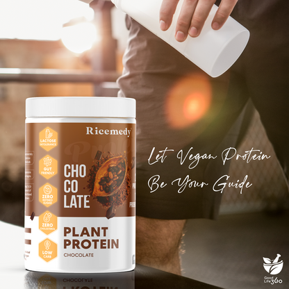 巧克力植物蛋白 CHOCOLATE PLANT PROTEIN (500 GRAMS)