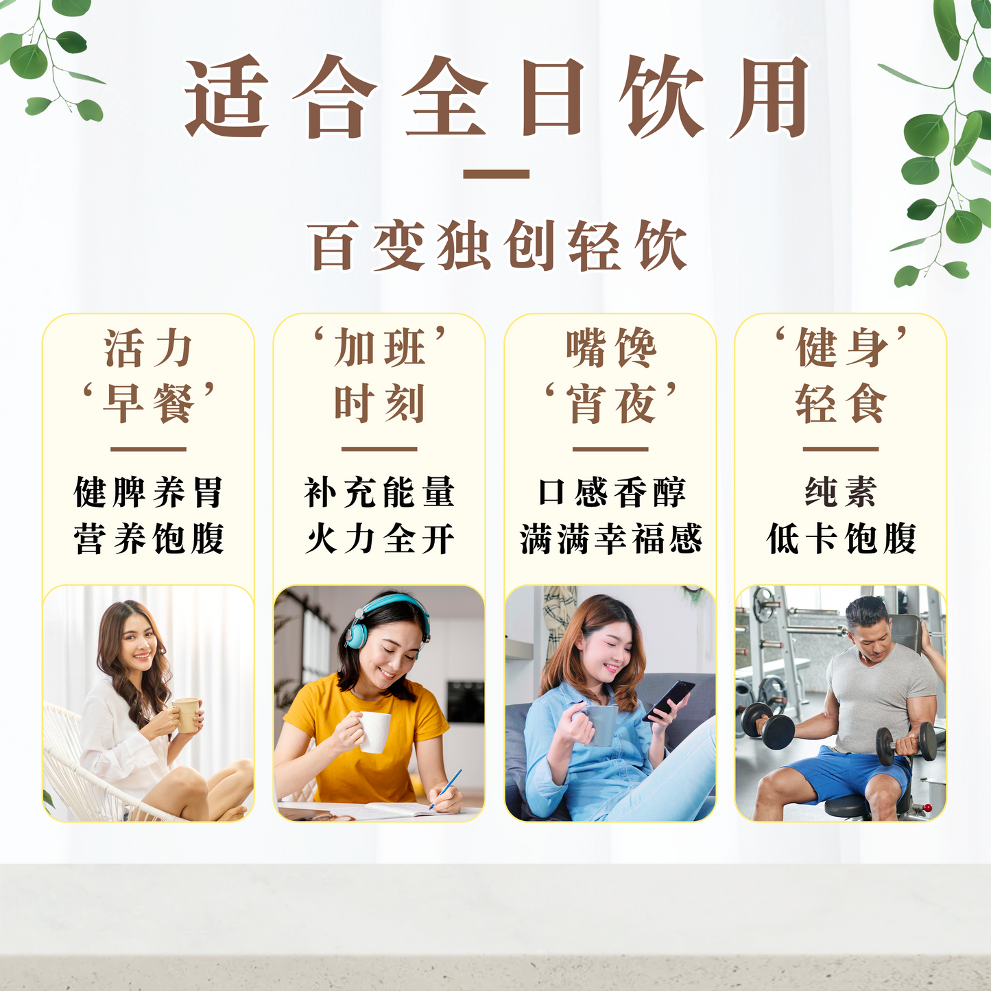 巧克力植物蛋白 CHOCOLATE PLANT PROTEIN (500 GRAMS)