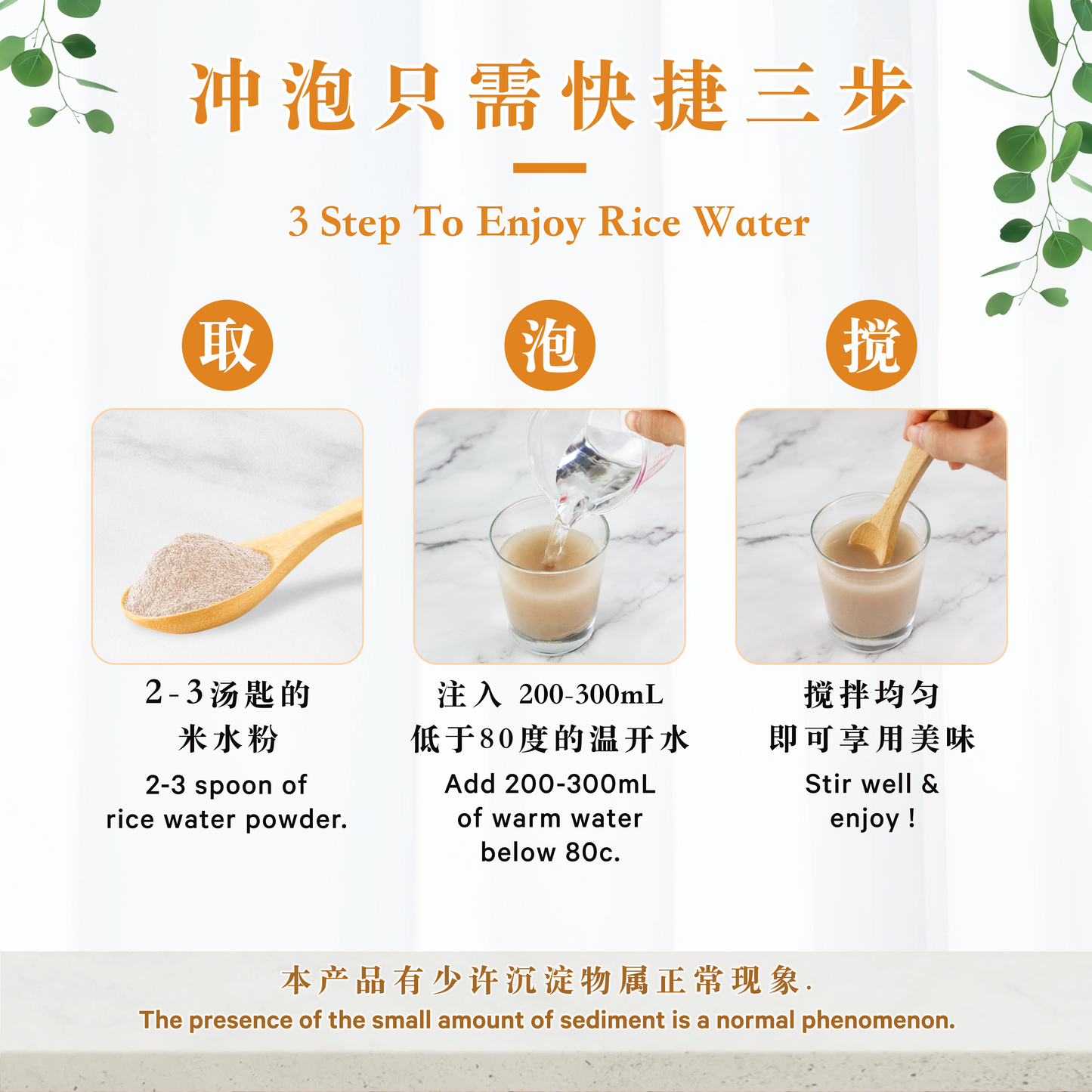 薏苡仁米水 BARLEY RICE WATER (POUCH)