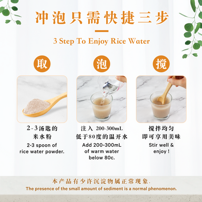 薏苡仁米水 BARLEY RICE WATER (POUCH)