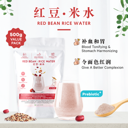 红豆米水 RED BEAN RICE WATER (POUCH)