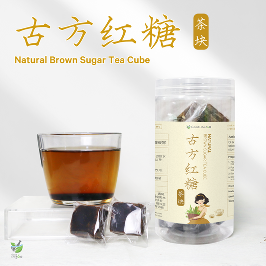古方红糖茶块 NATURAL BROWN SUGAR TEA CUBE