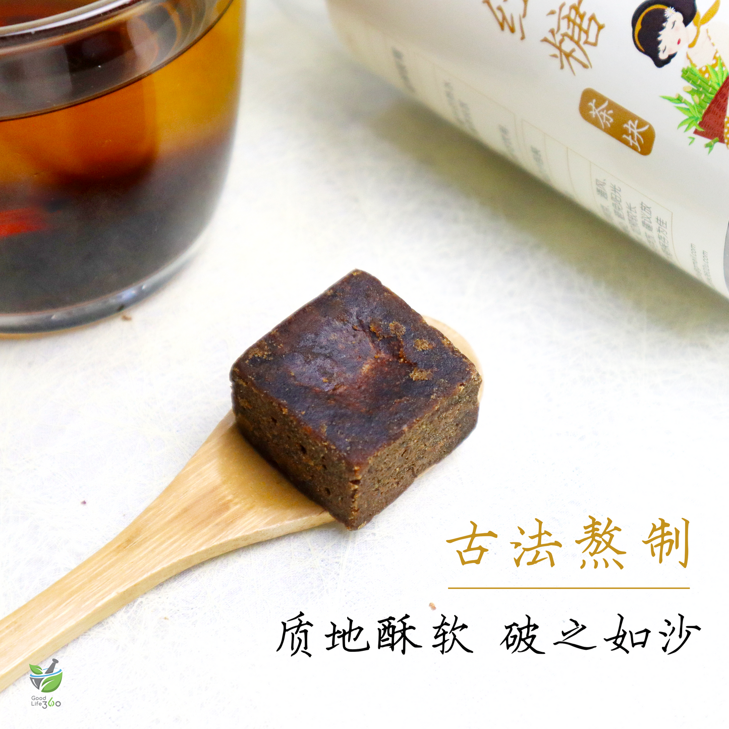 古方红糖茶块 NATURAL BROWN SUGAR TEA CUBE