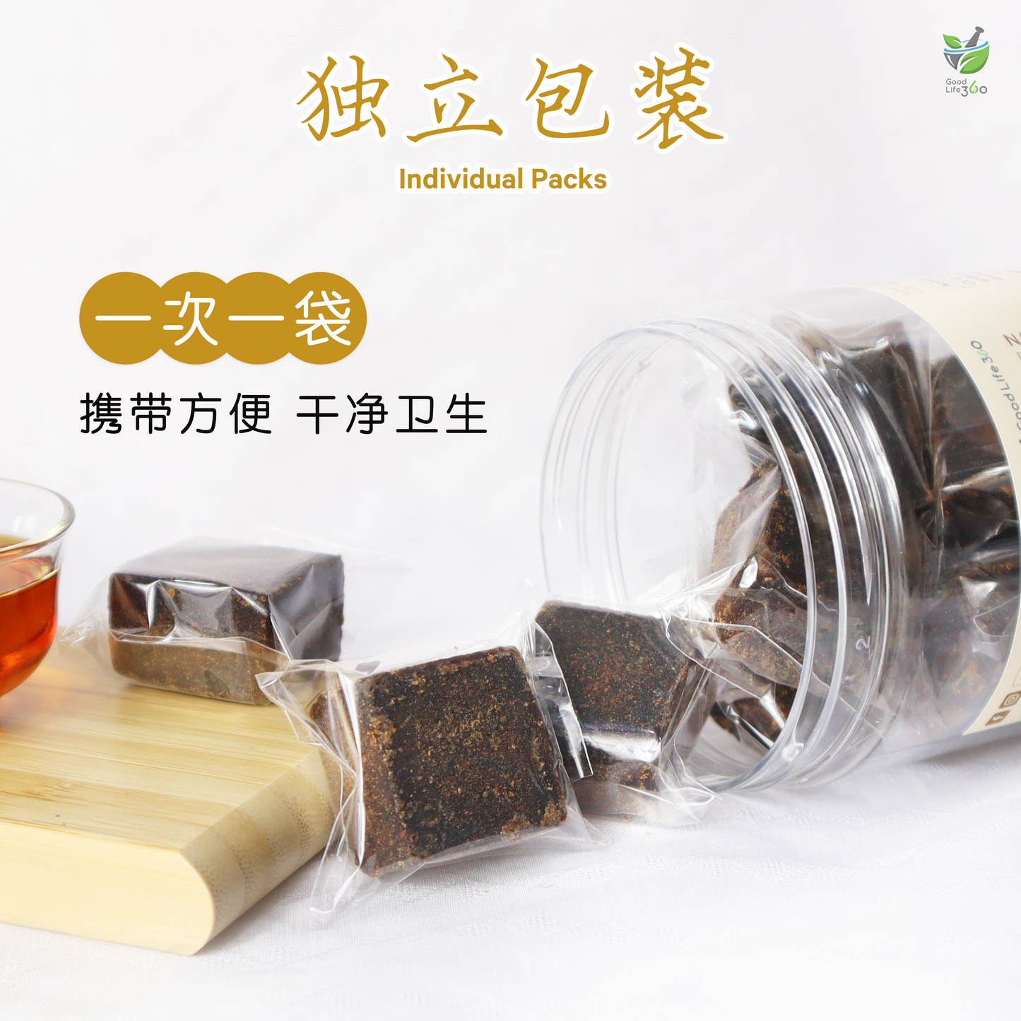 古方红糖茶块 NATURAL BROWN SUGAR TEA CUBE