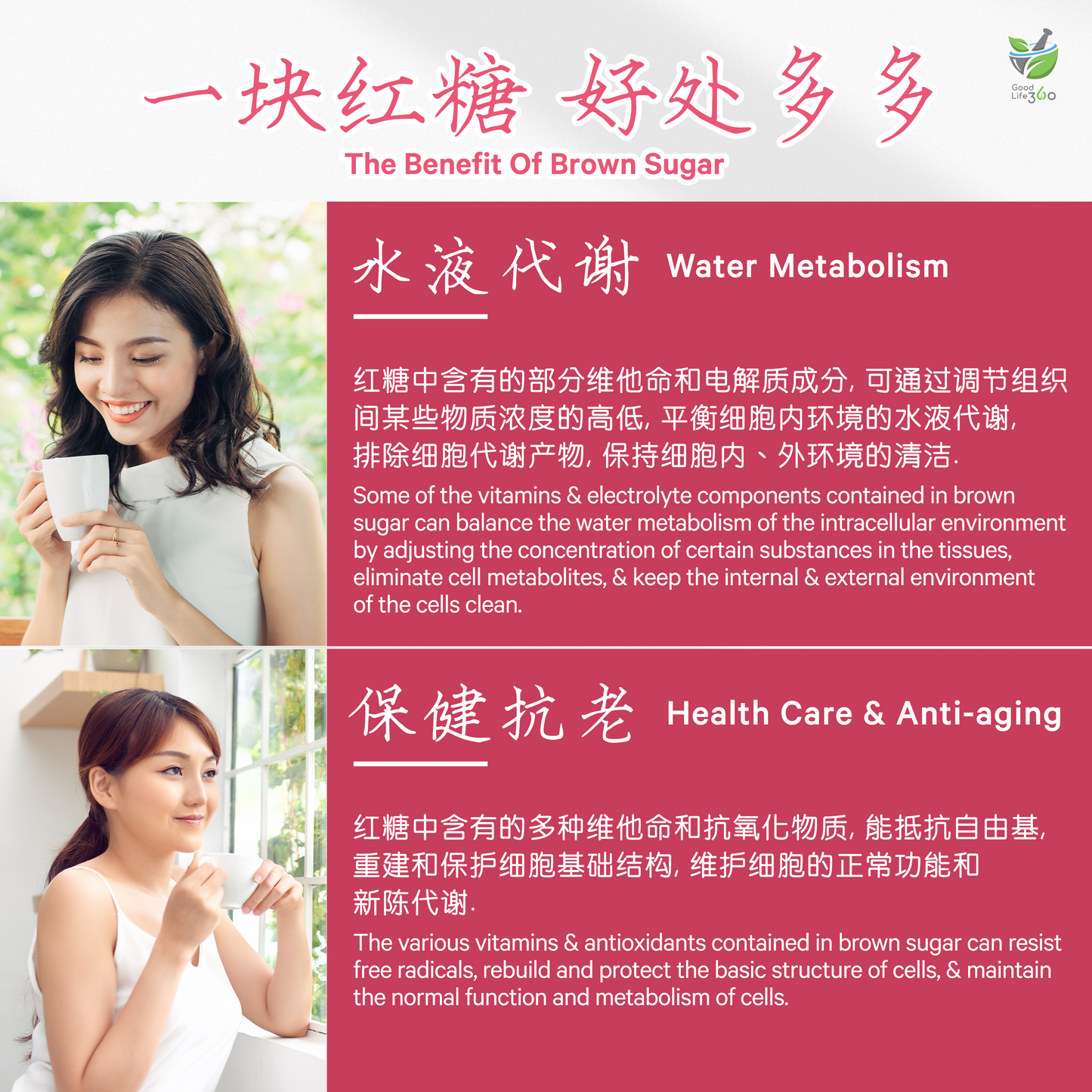 玫瑰红糖茶块 ROSE BROWN SUGAR TEA CUBE