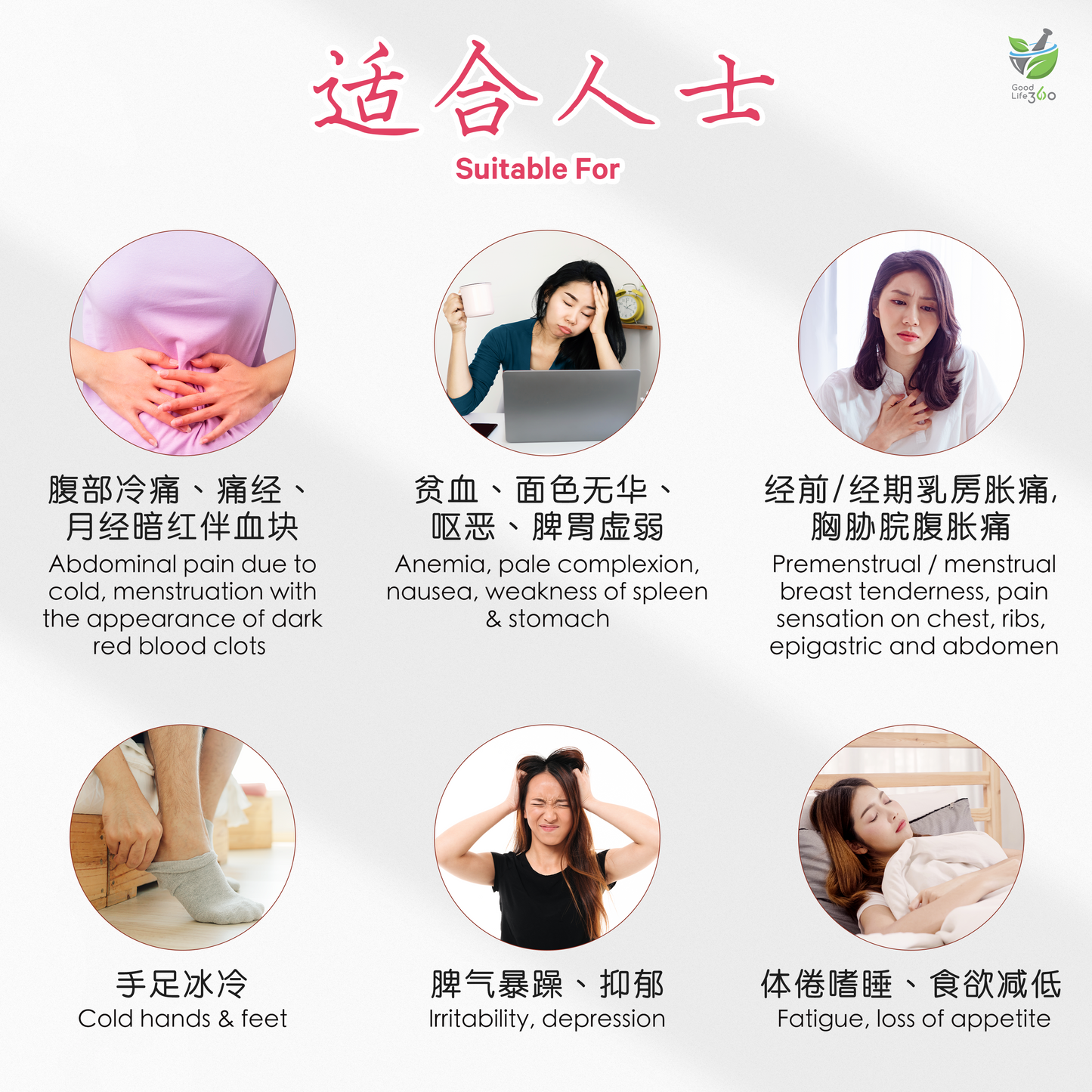 玫瑰红糖茶块 ROSE BROWN SUGAR TEA CUBE